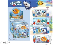 ST336375 - Underwater world water machine (double key) / 16