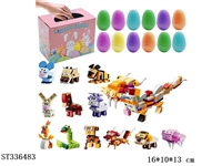 ST336483 - ZODIAC 12-IN-1 EASTER SUIT
