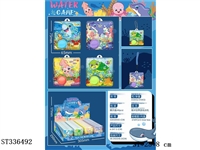 ST336492 - Ocean World Game Water Machine (48PCS single price)