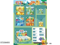 ST336493 - Cute dinosaur game water machine (48PCS single price)