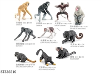 ST336510 - PRIMATE SET (10 KINDS/SET)