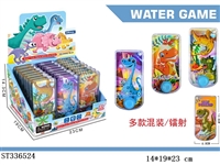 ST336524 - Transparent water machine (dinosaur)