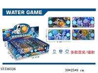 ST336526 - 20 space water machines
