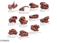 ST336535 - BROWN DINOSAUR SKULL