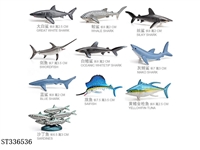 ST336536 - 10 Mini Marine Animal Set