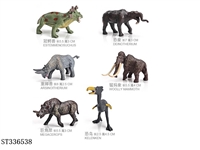 ST336538 - PREHISTORIC ANIMAL SET (6 KINDS/SET)