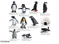 ST336544 - 10 Little Penguin Suit