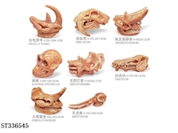 ST336545 - LIGHT YELLOW ANIMAL SKULL