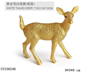 ST336546 - Golden female white-tailed deer (rough face)