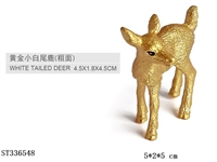 ST336548 - Gold White-tailed Deer (Rough-faced)
