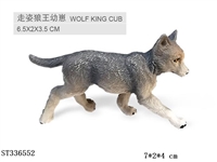 ST336552 - Walking Siberian Wolf Cub