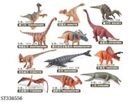ST336556 - 12 Mini Dinosaurs
