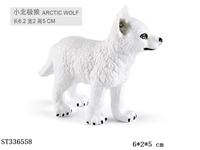 ST336558 - Standing Little Arctic Wolf