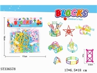 ST336578 - Soft building block