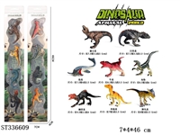 ST336609 - 8 dinosaur A\/B