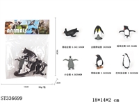 ST336699 - SOLID MINI MARINE ANIMALS (6PCS)