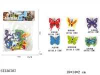 ST336707 - Solid mini butterfly (6pcs)