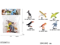 ST336711 - SOLID MINI BIRD (6PCS)