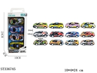 ST336745 - 4只装合金铁皮赛车回力车1：56