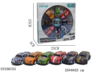 ST336753 - 8只装合金铁皮皮卡回力车1：56