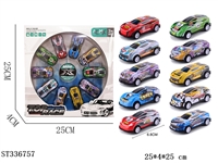 ST336757 - 10只装合金铁皮赛车回力车1：64