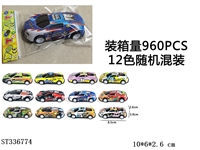 ST336774 - 1只装合金铁皮赛车回力车1：56