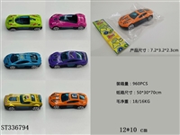 ST336794 - 1：64合金滑行赛车（单只袋装）