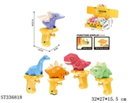 ST336818 - 15PCS 5款式恐龙水枪 塑料【英文包装】