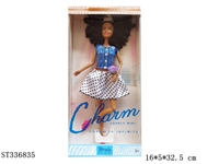 ST336835 - 11.5 INCH JOINTED BLACK DOLL