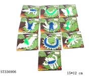ST336906 - 