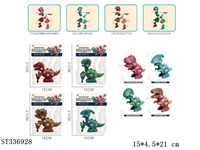 ST336928 - 4款式拆装恐龙 塑料【英文包装】
