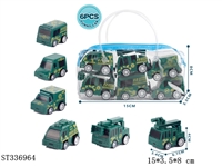 ST336964 - 6pcs军事车 回力 实色间喷漆 塑料【英文包装】
