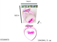 ST336973 - 