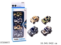 ST336977 - 4pcs合金Q版水转印越野车 回力 1:64 实色 金属【英文包装】