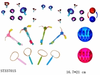 ST337015 - 弹弓闪光飞箭(红蓝双闪灯） 4色 弹射 灯光 塑料【英文包装】