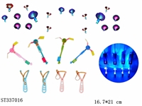 ST337016 - 弹弓闪光飞箭(蓝灯） 4色 弹射 灯光 塑料【英文包装】