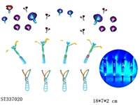 ST337020 - 弹弓闪光飞箭带哨声(蓝灯） 4色 弹射 灯光 塑料【英文包装】