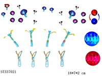 ST337021 - 弹弓闪光飞箭带哨声(红蓝双闪灯） 4色 弹射 灯光 塑料【英文包装】