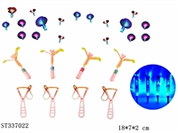ST337022 - 弹弓闪光飞箭带哨声(蓝灯） 4色 弹射 灯光 塑料【英文包装】