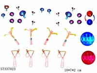 ST337023 - 弹弓闪光飞箭带哨声(红蓝双闪灯） 4色 弹射 灯光 塑料【英文包装】