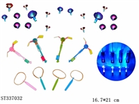 ST337032 - 弹弓闪光飞箭(蓝灯） 4色 弹射 灯光 塑料【英文包装】