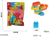 ST337096 - 42pcs积木套装 塑料【英文包装】