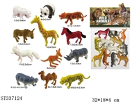 ST337124 - SOLID WILDLIFE SET (12PCS/SET)