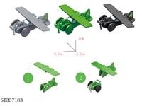 ST337183 - 滑翔飞机 3色(500只一中袋) 塑料【无文字包装】
