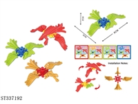 ST337192 - 3款式MX积木-鹰(500只一中袋) 塑料【无文字包装】