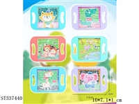 ST337440 - 