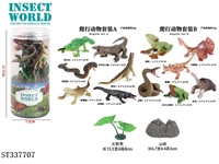 ST337707 - 爬行动物套装14PCS