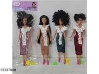 ST337820 - 11 INCH DOLL SET (BLACK SKIN)