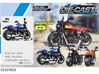 ST337833 - 小玩具适合 食品赠品1：36回力合金摩托车