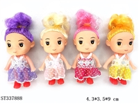 ST337888 - 2.5 INCH MINI DOLLS (MIXED 4 KINDS)